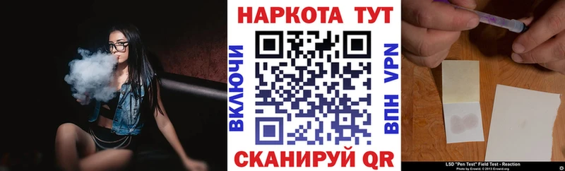 Наркошоп купить ГАШИШ  Cocaine  A-PVP  Меф мяу мяу  Высоцк
