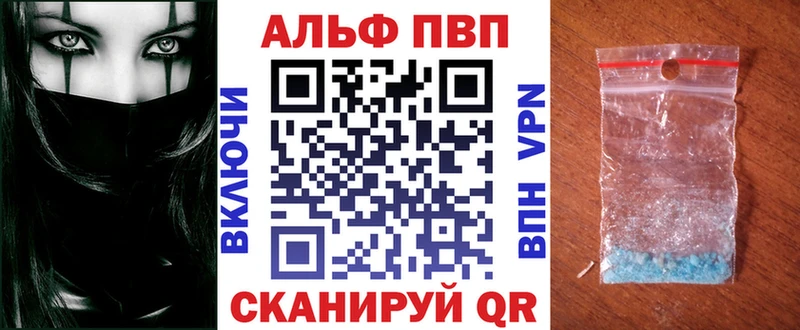 Alfa_PVP СК КРИС  Купить где  Высоцк 