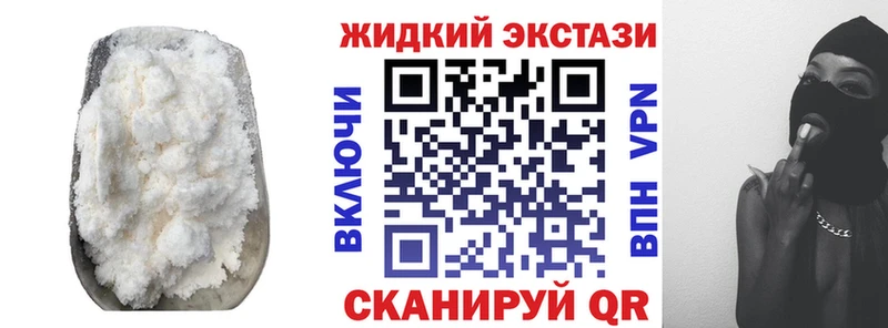 Бутират 99%  Купить закладки  Высоцк 
