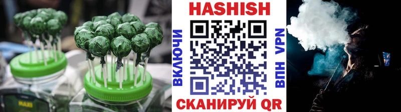 Печенье с ТГК марихуана  Купить  Высоцк 