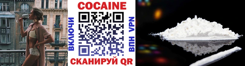 Купить где  Высоцк  Cocaine FishScale 