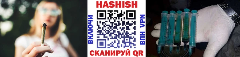 ГАШ хэш Купить где Высоцк