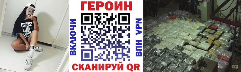 Купить закладки  Высоцк  ГЕРОИН гречка 