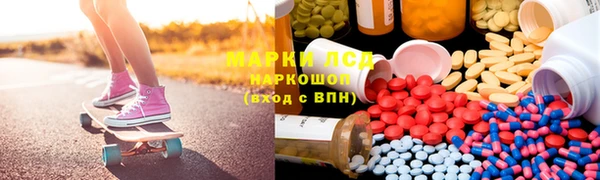 мет Зеленодольск