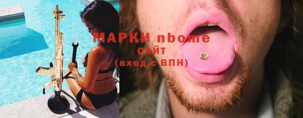 мет Зеленодольск