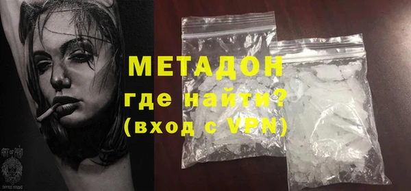 бутик Зеленокумск