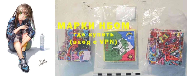 мет Зеленодольск