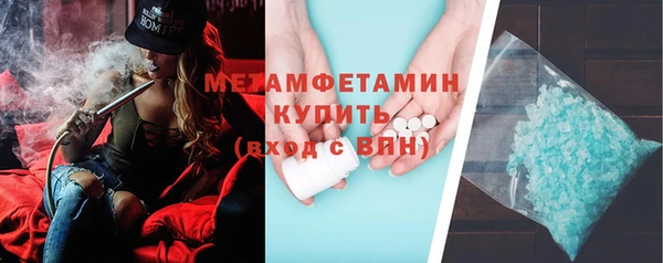 бутик Зеленокумск