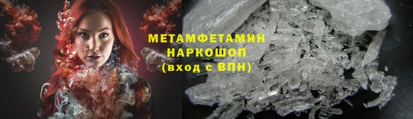 бутик Зеленокумск