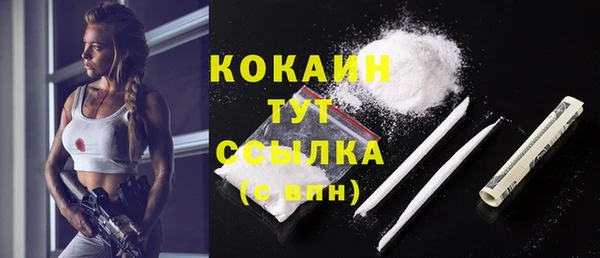мет Зеленодольск