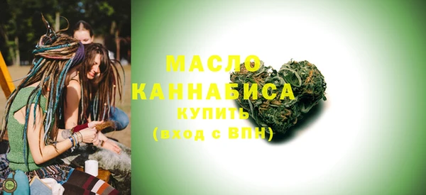 мет Зеленодольск