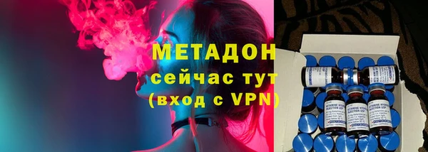 бутик Зеленокумск