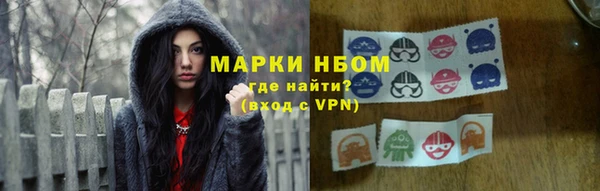 мет Зеленодольск