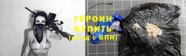 мет Зеленодольск