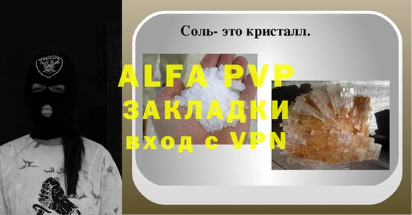 мет Зеленодольск