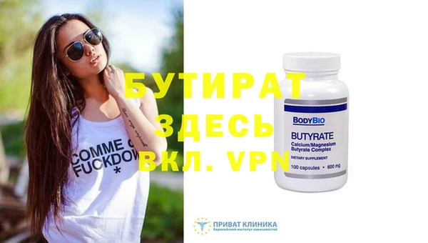 бутик Зеленокумск