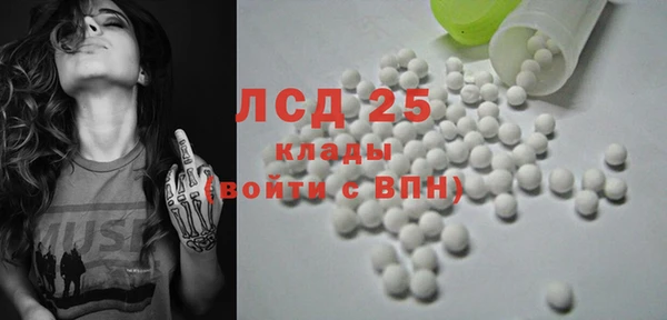 бутик Зеленокумск