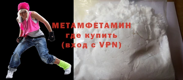 мет Зеленодольск