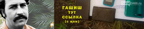 мет Зеленодольск