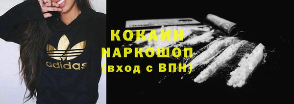 бутик Зеленокумск