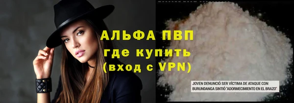 бутик Зеленокумск