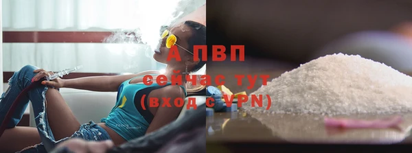 мет Зеленодольск