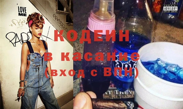 бутик Зеленокумск