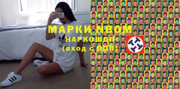 мет Зеленодольск