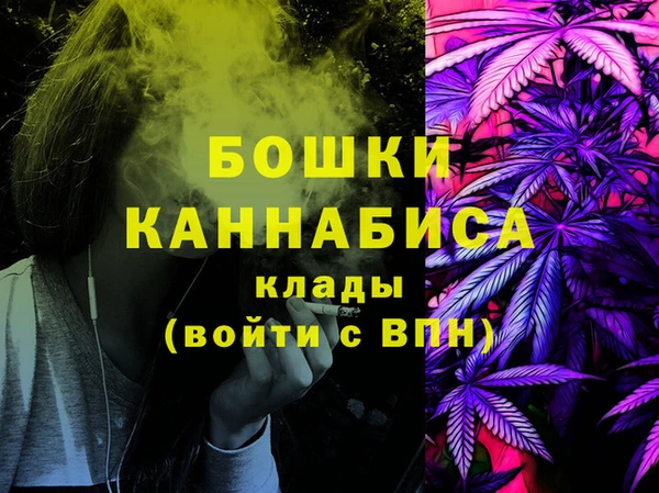 бутик Зеленокумск