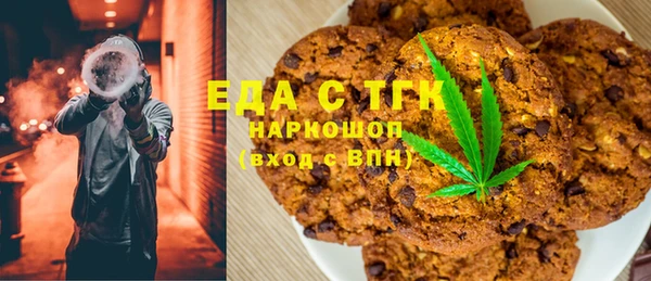бутик Зеленокумск