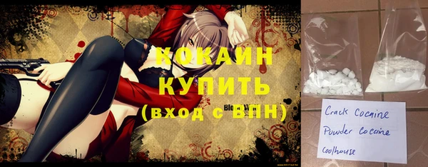 бутик Зеленокумск