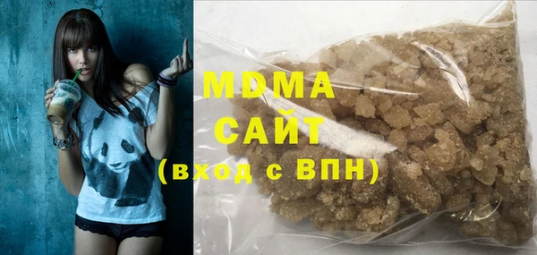 бутик Зеленокумск