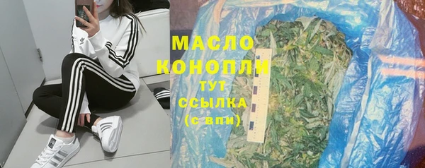 бутик Зеленокумск