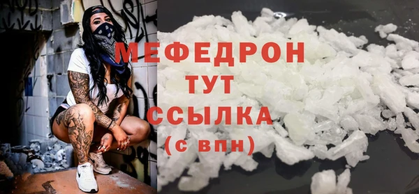 мет Зеленодольск