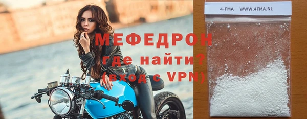 бутик Зеленокумск