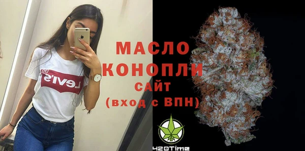 бутик Зеленокумск