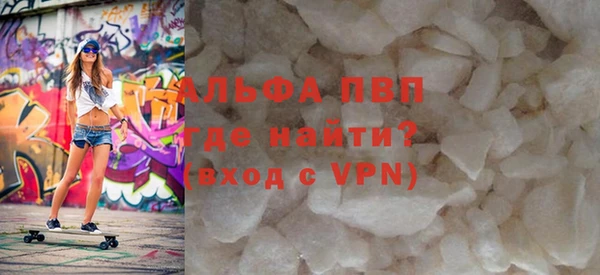 бутик Зеленокумск
