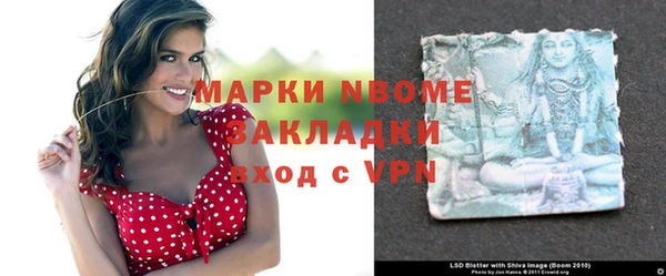 бутик Зеленокумск