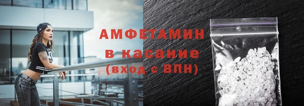 мет Зеленодольск