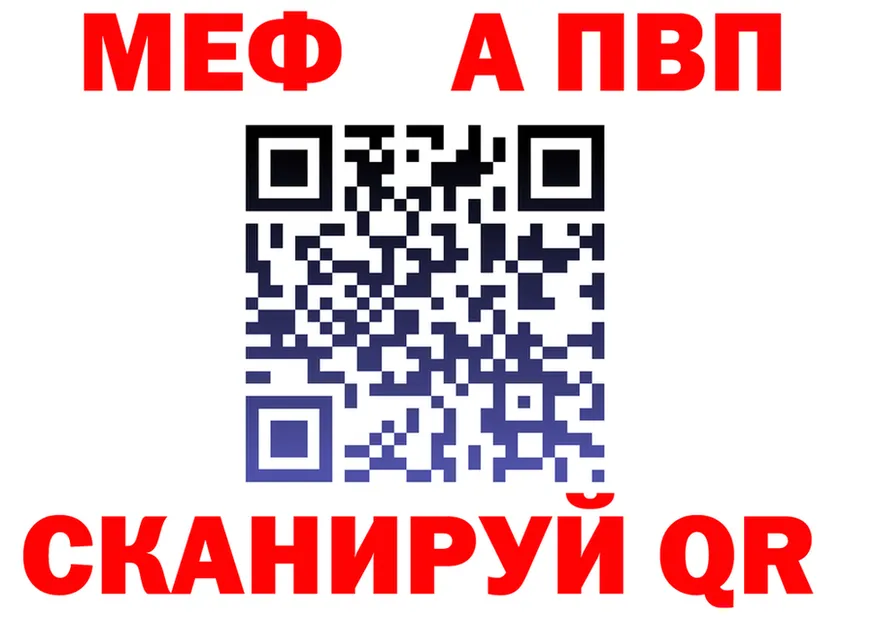 A PVP СК КРИС вход площадка OMG Высоцк