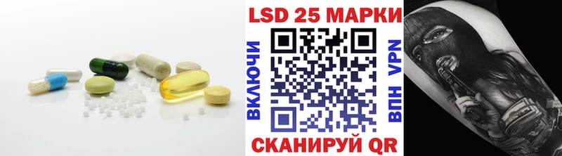 ЛСД экстази кислота  Купить  Высоцк 