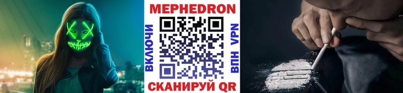 МЕФ мука  Купить где  Высоцк 