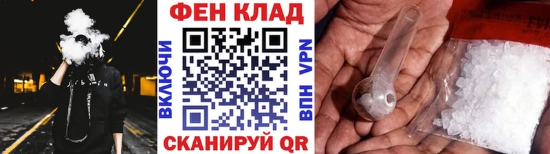 Купить закладки  Высоцк  Метамфетамин Декстрометамфетамин 99.9% 