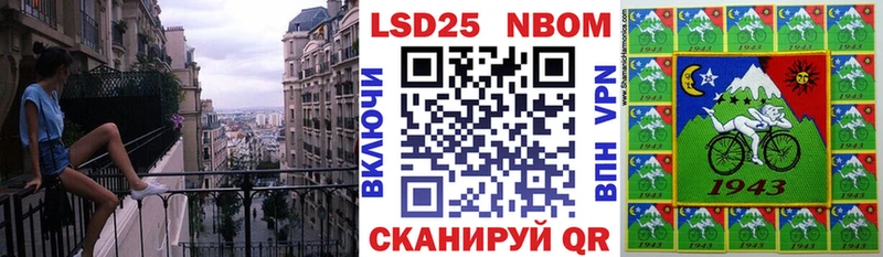 Купить  Высоцк  Марки 25I-NBOMe 1,8мг 