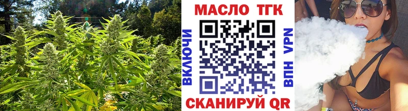 Дистиллят ТГК Wax  Купить где  Высоцк 